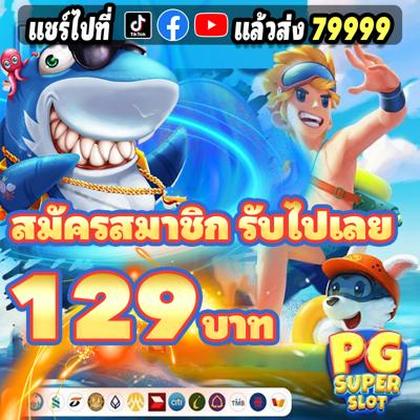 55BET55