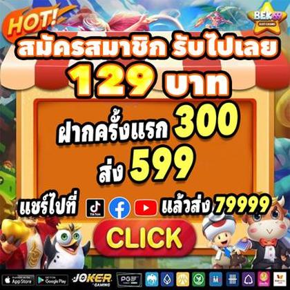 55BET55