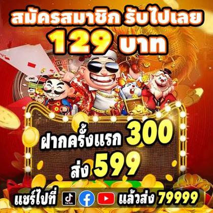 55BET55