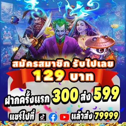 55BET55
